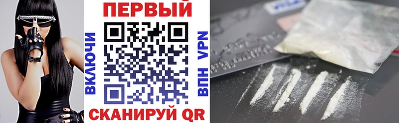 ОМГ ОМГ вход Инта АМФЕТАМИН 97% где купить наркоту