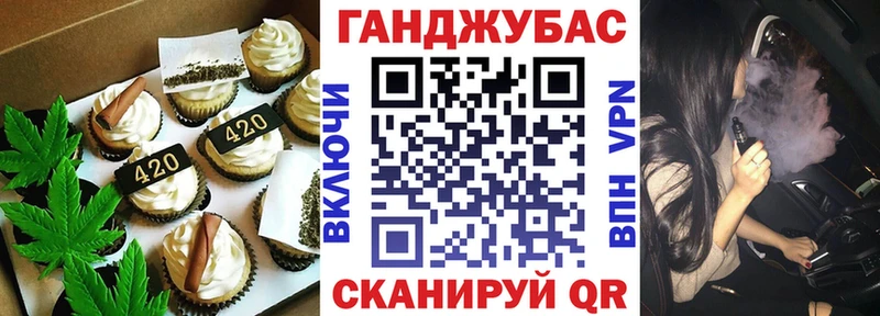 omg сайт  Инта  Еда ТГК конопля 