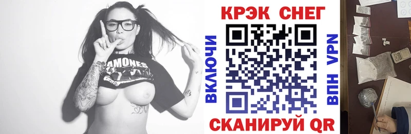 Кокаин FishScale  где купить наркоту  Инта 