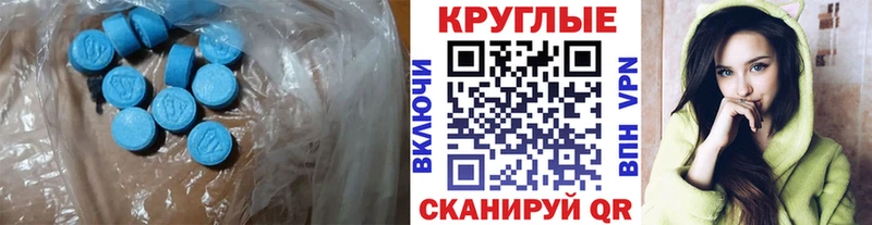 Экстази DUBAI Инта