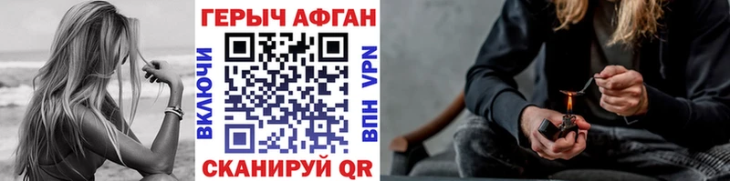 Героин VHQ  купить  сайты  Инта 