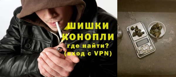 метамфетамин Нязепетровск