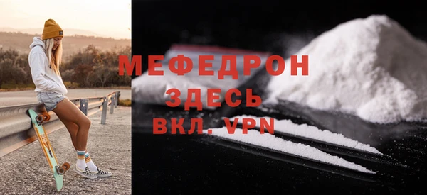 мяу мяу кристалл Остров