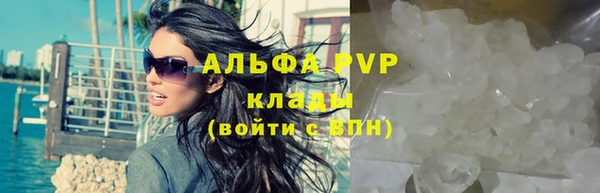 мяу мяу кристалл Остров