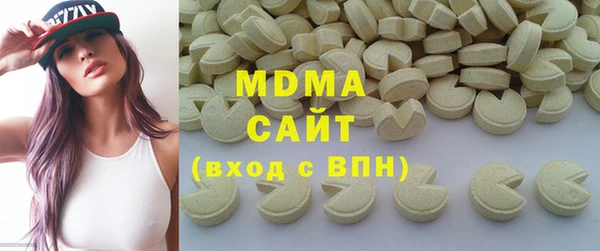 ECSTASY Нягань