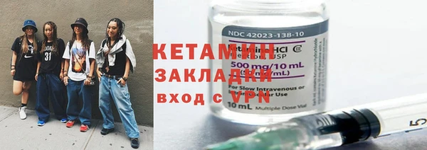 прущий лед Осташков
