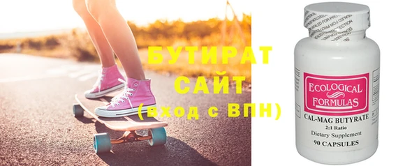 метамфетамин Нязепетровск