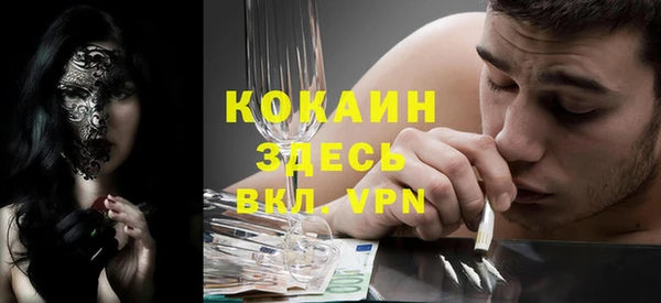 мяу мяу кристалл Остров