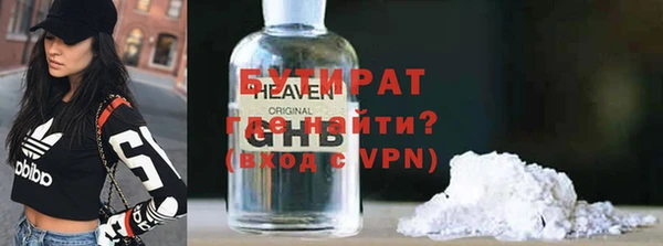 мяу мяу кристалл Остров