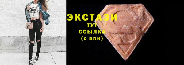 метамфетамин Нязепетровск