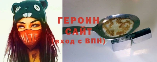 прущий лед Осташков