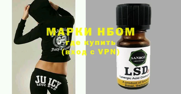 мяу мяу кристалл Остров
