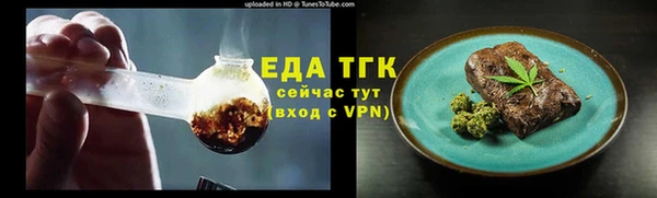 mix Заводоуковск