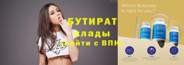 прущий лед Осташков