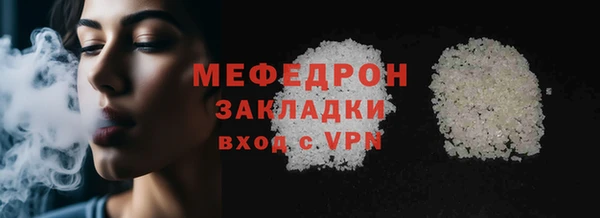 метамфетамин Нязепетровск
