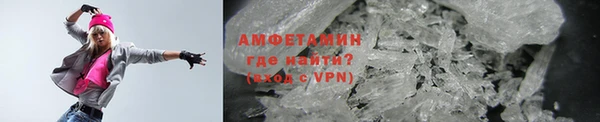 дистиллят марихуана Новозыбков