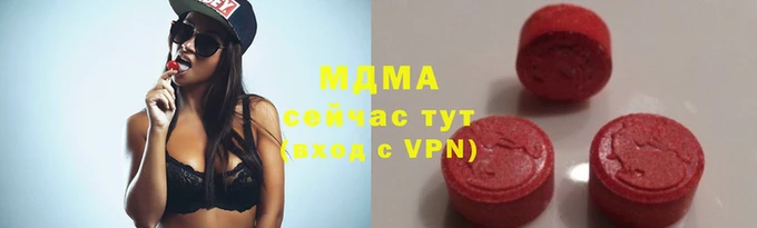 МДМА Няндома