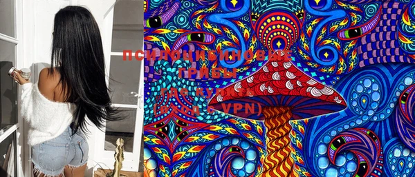 мяу мяу кристалл Остров