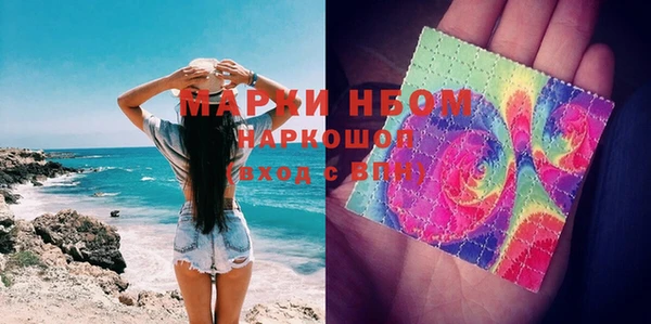 МДМА Няндома