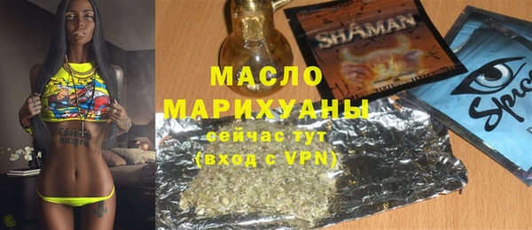 мяу мяу кристалл Остров