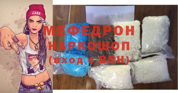 прущий лед Осташков