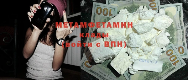МДМА Няндома