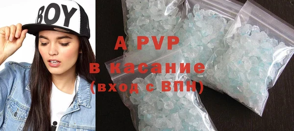 мяу мяу кристалл Остров
