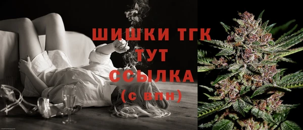 мяу мяу кристалл Остров