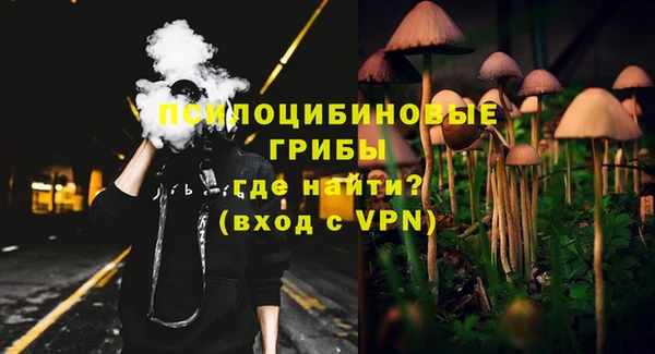 метамфетамин Нязепетровск
