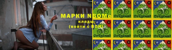прущий лед Осташков