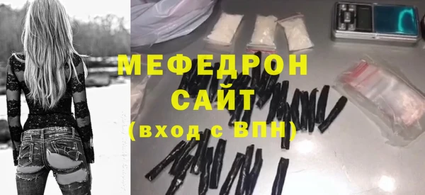 мяу мяу кристалл Остров