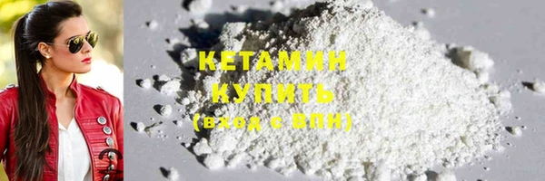 метамфетамин Нязепетровск