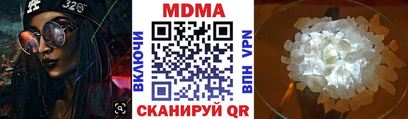 сколько стоит  Инта  MDMA VHQ 