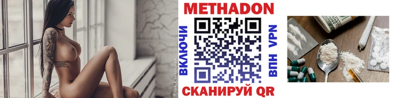 hydra маркетплейс  Инта  МЕТАДОН VHQ 