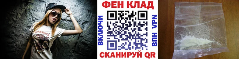 Метамфетамин кристалл Инта