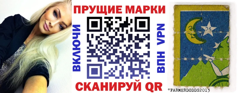 Марки NBOMe 1,8мг  Инта 