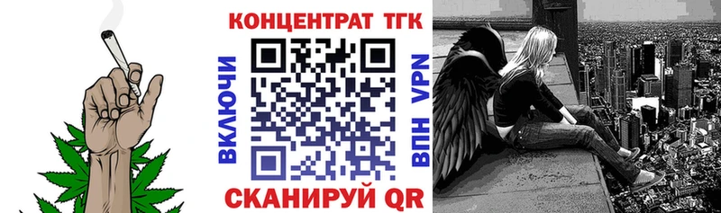 Дистиллят ТГК вейп купить наркоту Инта